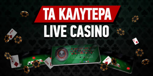 Ελληνικά Καζίνο Live Ζήστε την Αυθεντική Εμπειρία του Παιχνιδιού Ελληνικά Καζίνο Live Ζήστε την Αυθεντική Εμπειρία του Παιχνιδιού