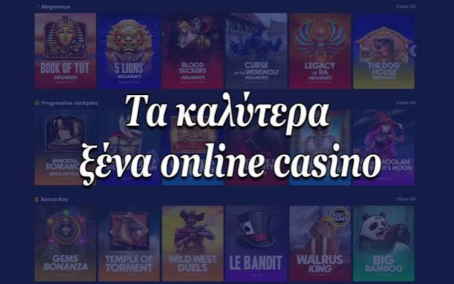 Τα Καλύτερα Online Casino στην Ευρώπη 365315990