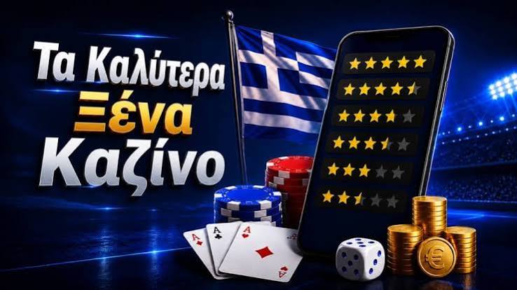 Τα Καλύτερα Online Casino στην Ευρώπη 406196099