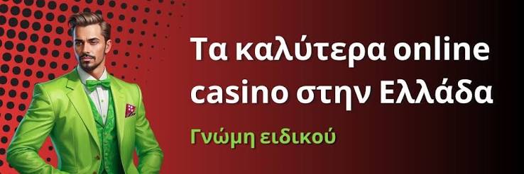 Νέα Διαδικτυακά Καζίνο Αποκαλύπτοντας τα Μυστικά τους